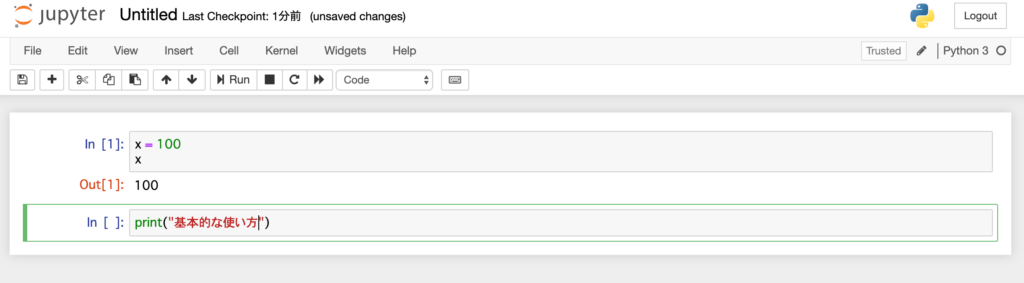 Jupyter Notebookの基本的な使い方 生涯エンジニア