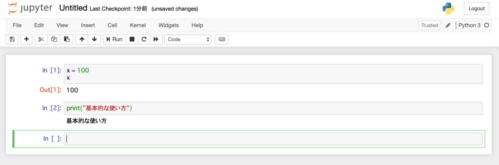 Jupyter Notebookの基本的な使い方 生涯エンジニア