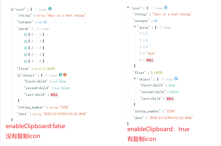 reactjsonview 李大公子