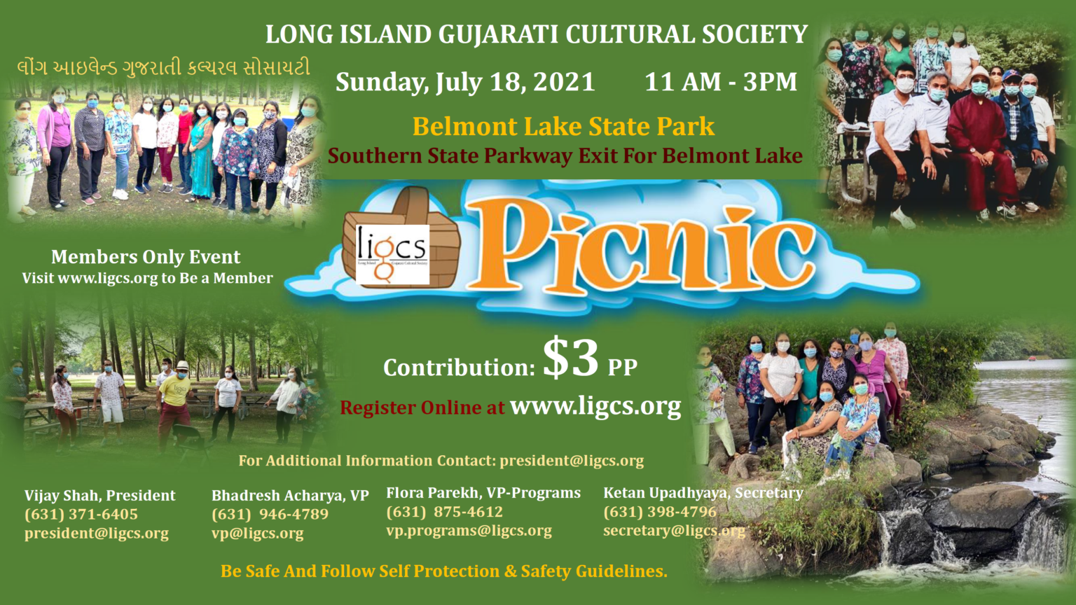 Picnic Sun, July 18, 2021 Long Island Gujarati Cultural Society