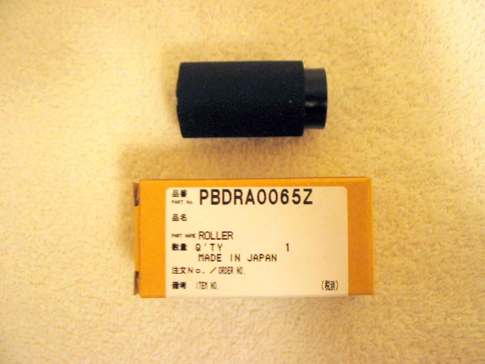 Panasonic Scanner Parts