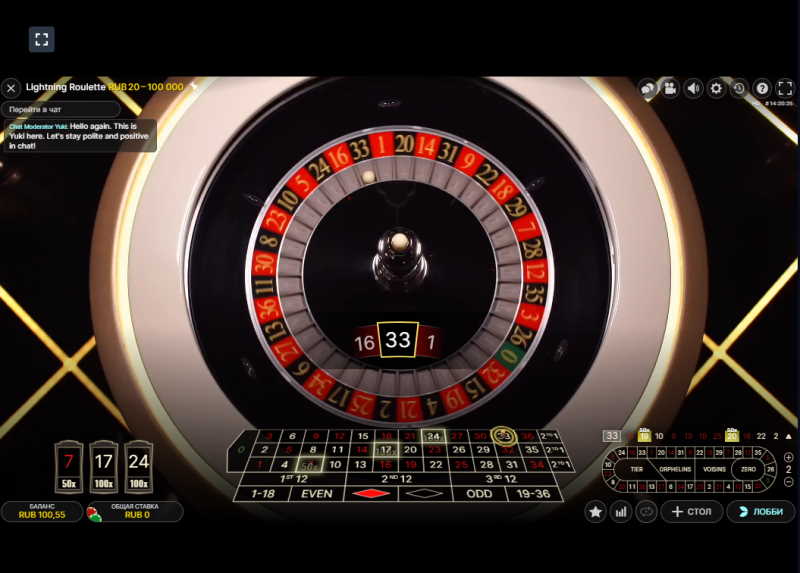 Lightning Roulette Online Money Live Game official site