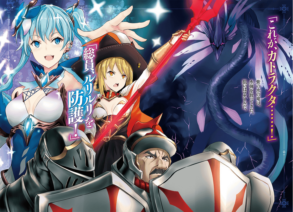 HM Ch.159.5 Image 2 Light Novels Translations