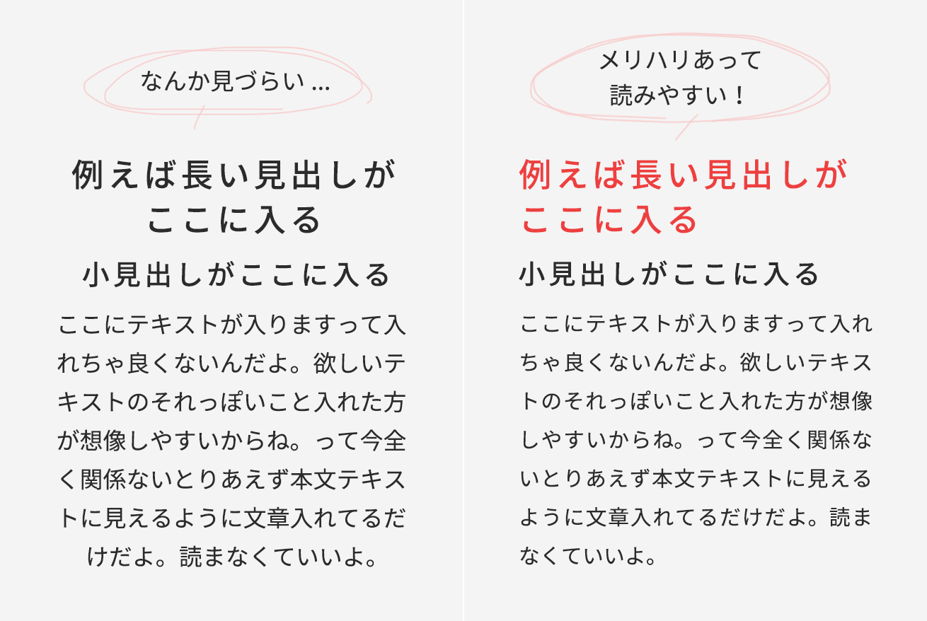 ちょっとした見出し集1 | 広報誌 デザイン, 医療デザイン, ウェブデザイン 雑誌はデザインの参考書!?Webデザインにも応用できることまとめ | 株式会社Lig