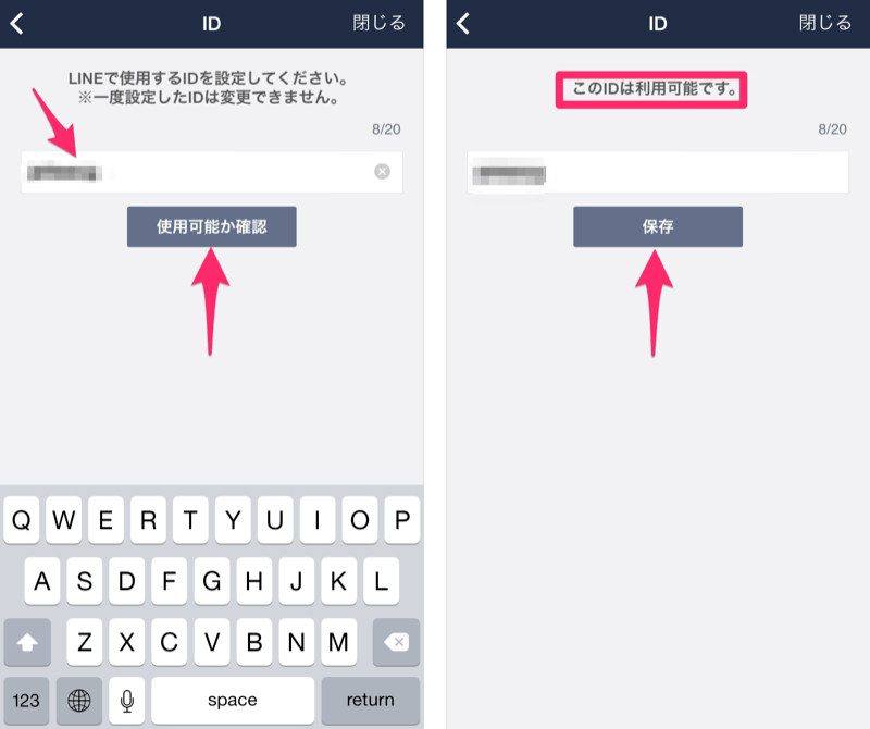 Line友達登録 Lineのid検索で友達を登録する方法 Like Apple Com
