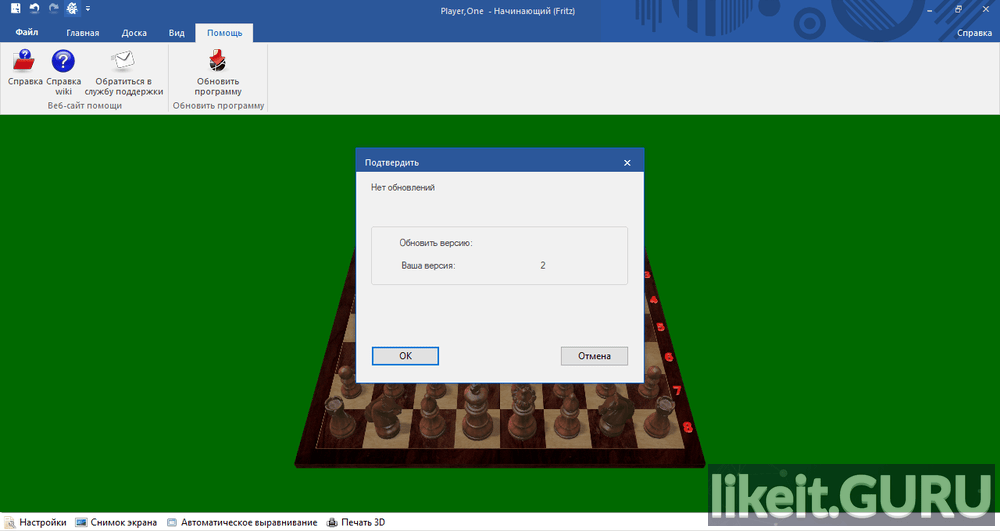 ️ Download Fritz 16 Full Game Torrent Latest version [2020] Strategy