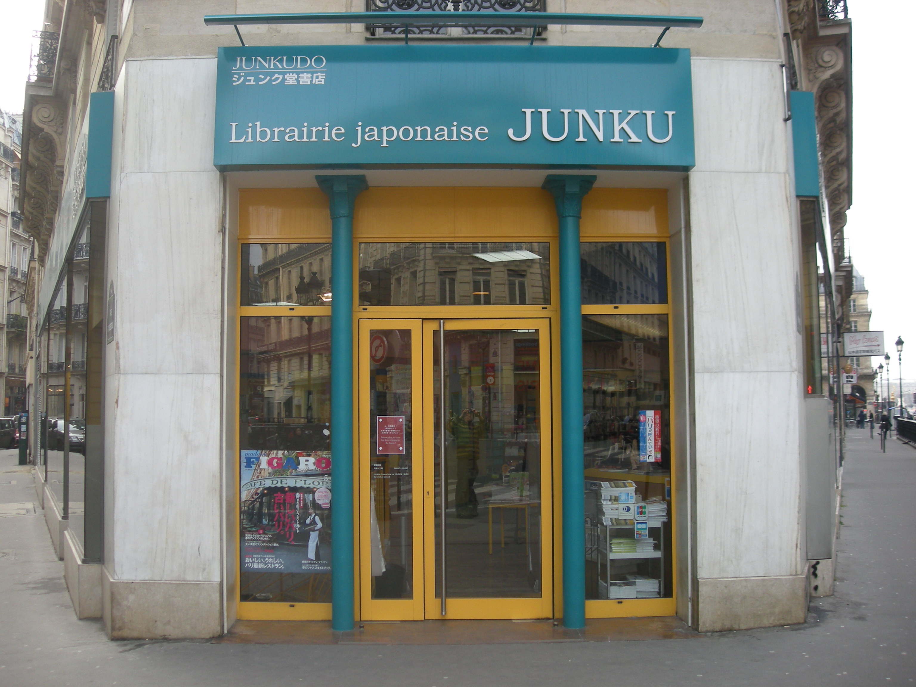 Wish list/ PROJET Un avant goût du Japon à Paris ♥ Un WEEK END idéal ♥