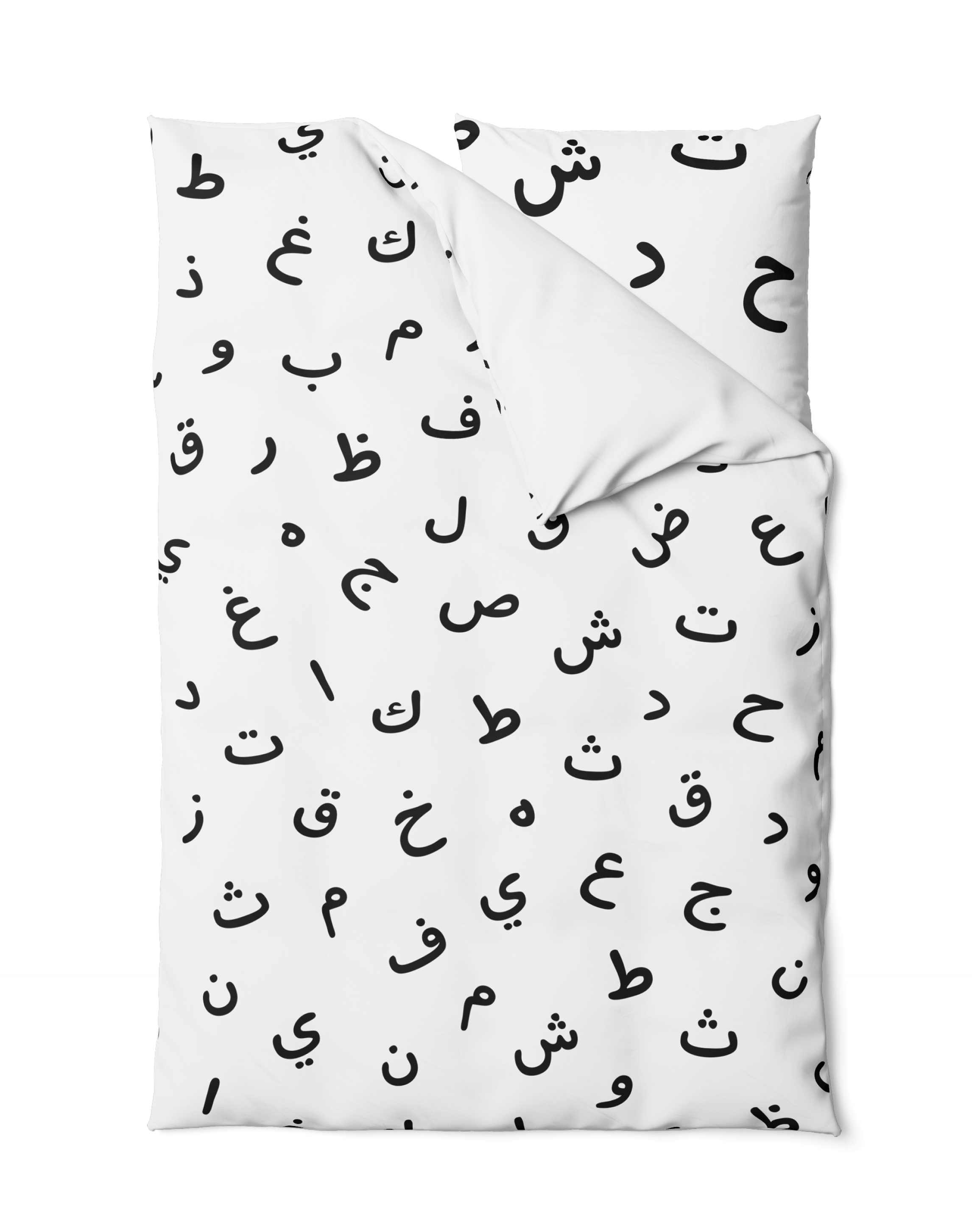 Arabic Alphabet bedding (Cotbed) Lila and Tiny Islamic gifts