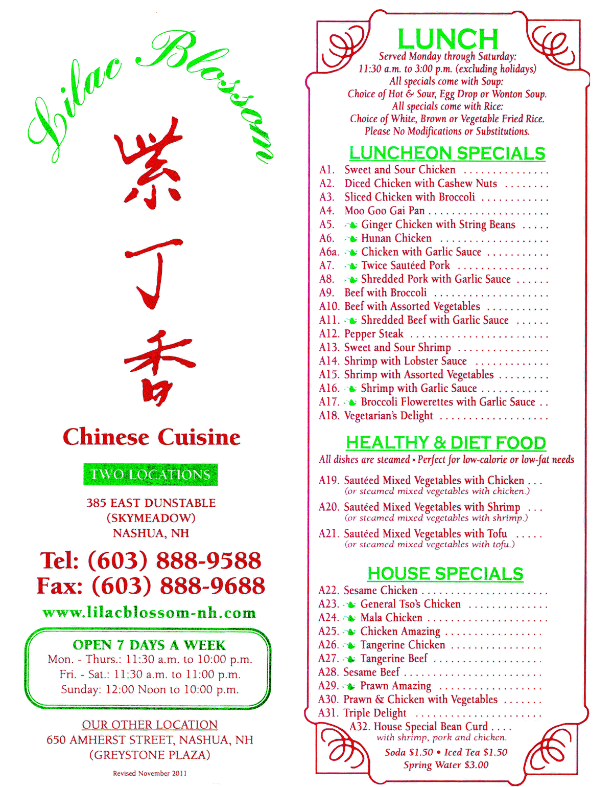 Lilac Blossom Restaurant of Nashua NH