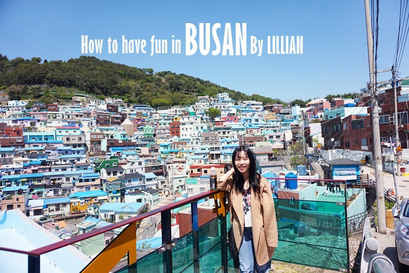 【2025釜山自由行全攻略】第一次自助必看！行程景點/住宿/花費/交通懶人包