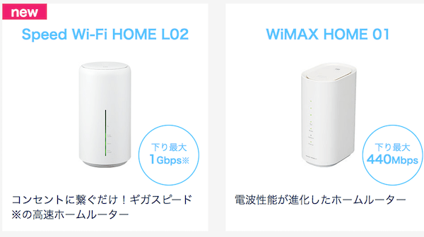 ドコモに工事不要で使えるwi Fiはあるの 工事なしで使える端末を紹介 Wi Fiサービスの知恵袋