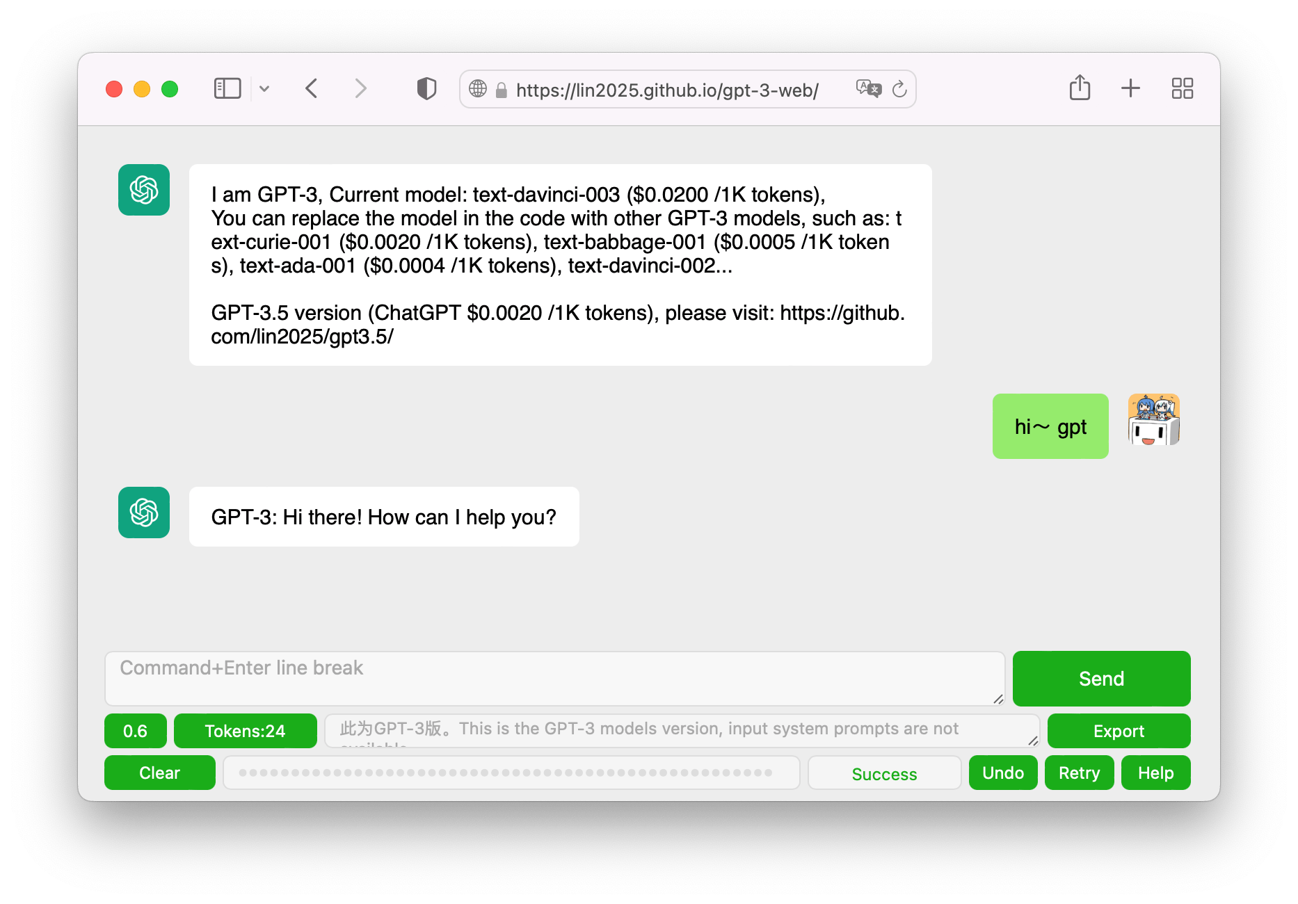GitHub lin2025/gpt3web GPT3网页版，仅一个html文件，打开即用。A GPT3 web page