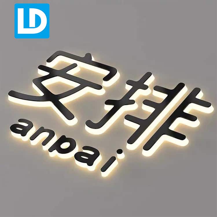Push through letters sign acrylic signage lindo sign