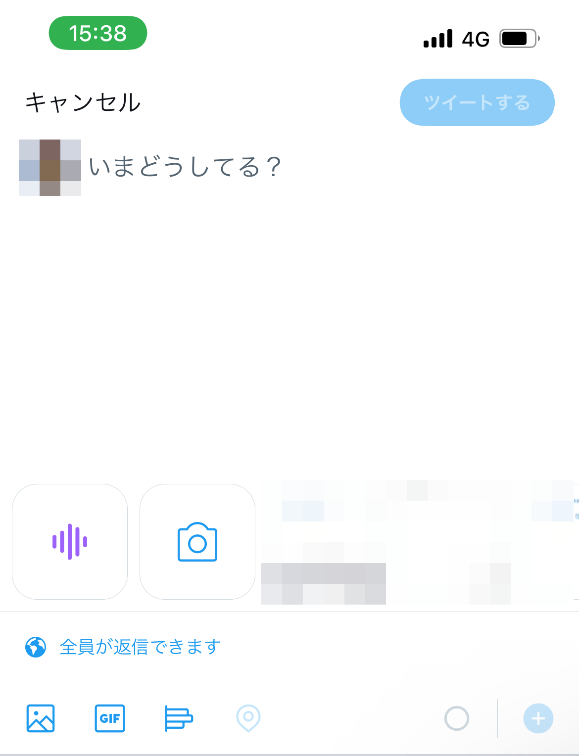 Twitterアプリで保存した下書きをPC版・ブラウザ版では表示不可 ｜ LINEアプリの使い方・疑問解決マニュアル