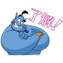 音付きスタンプ::ジーニー ボイススタンプ