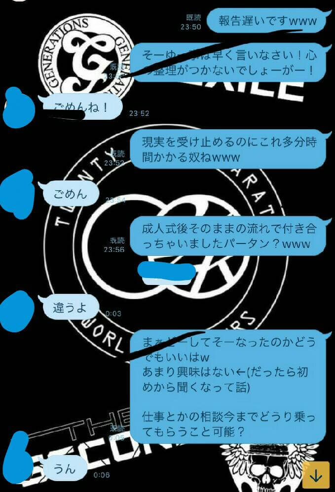 Line Hacker募集開始 モテline研究所