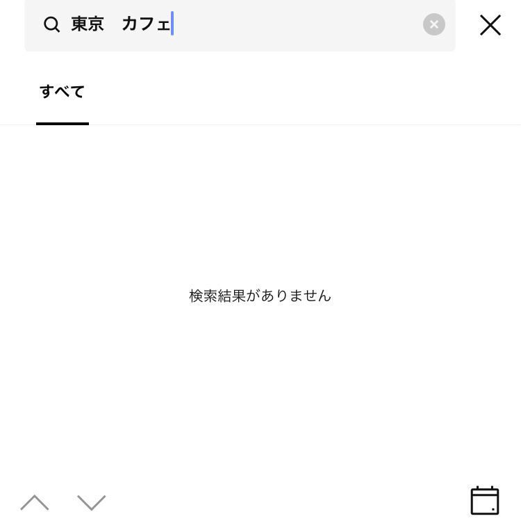 LINEのトーク内の検索機能とは？メッセージの検索方法やできない理由も解説 Lステップ（エルステップ）公式ブログ