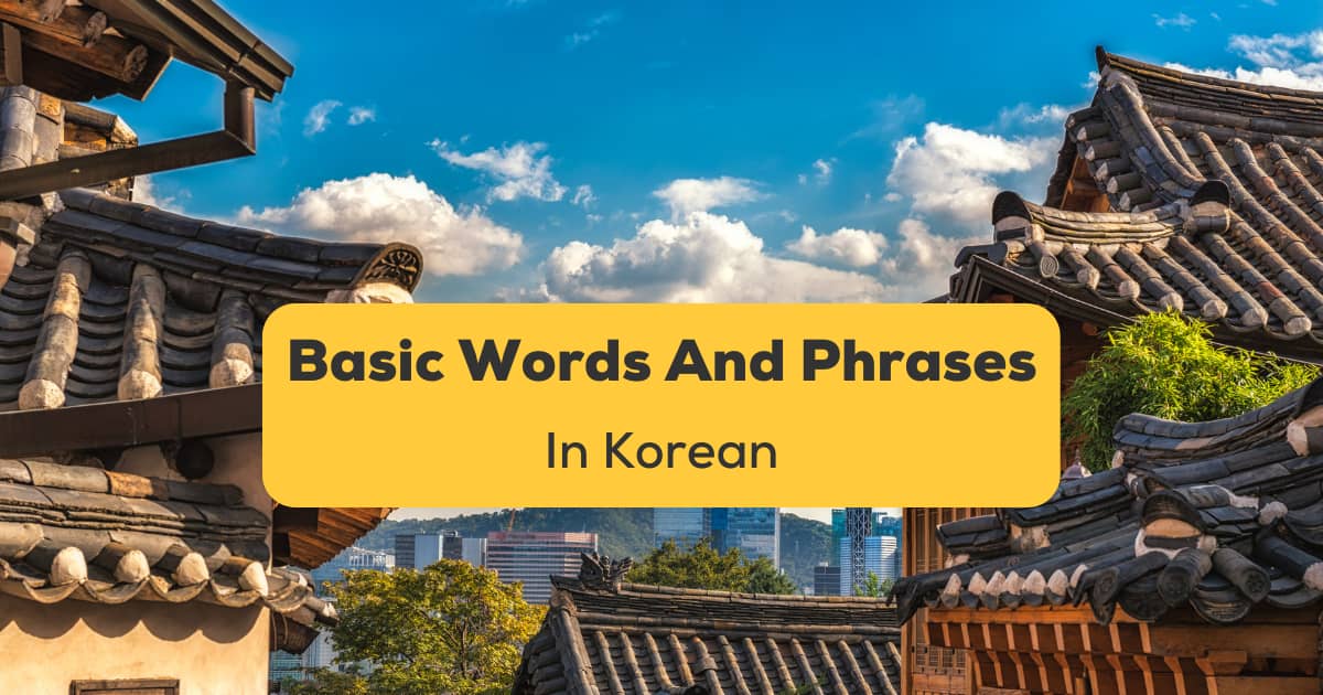 Korean Words With English Translation And Pronunciation