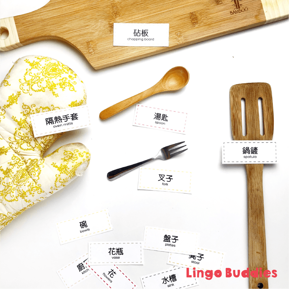 Free Chinese Kitchen Labels Lingo Buddies
