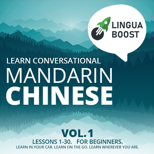 Learn Mandarin Chinese Online Free Mandarin Chinese Lessons LinguaBoost