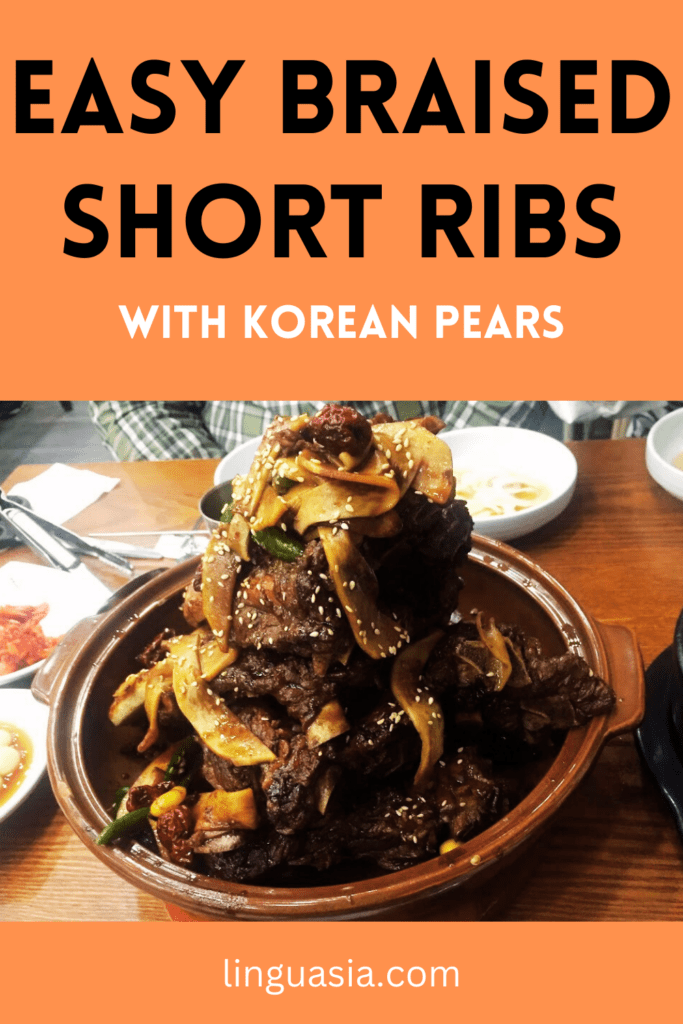 9 Delicious Things to Do with Korean Pears