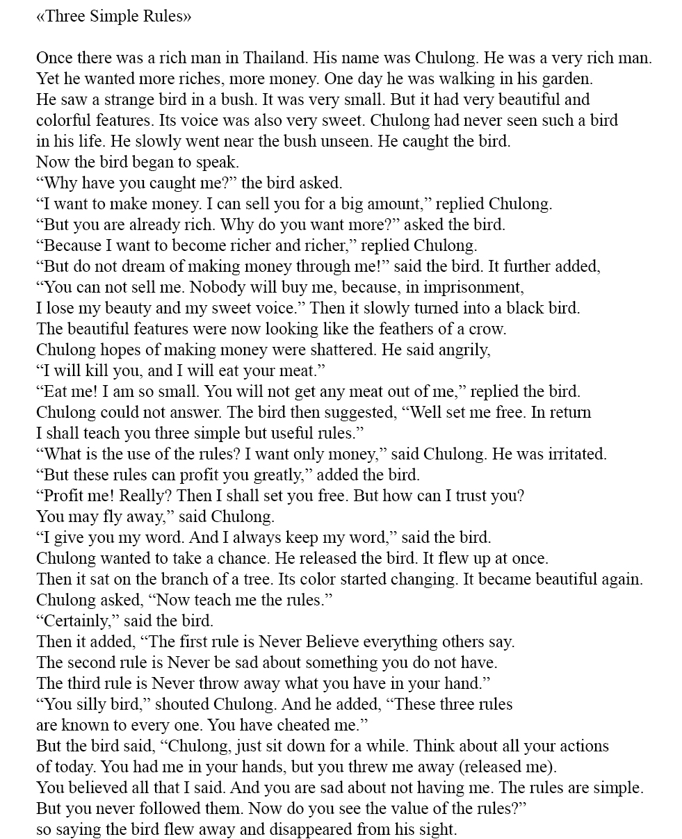 Чтение английских текстов полезно на любом уровне владения языком