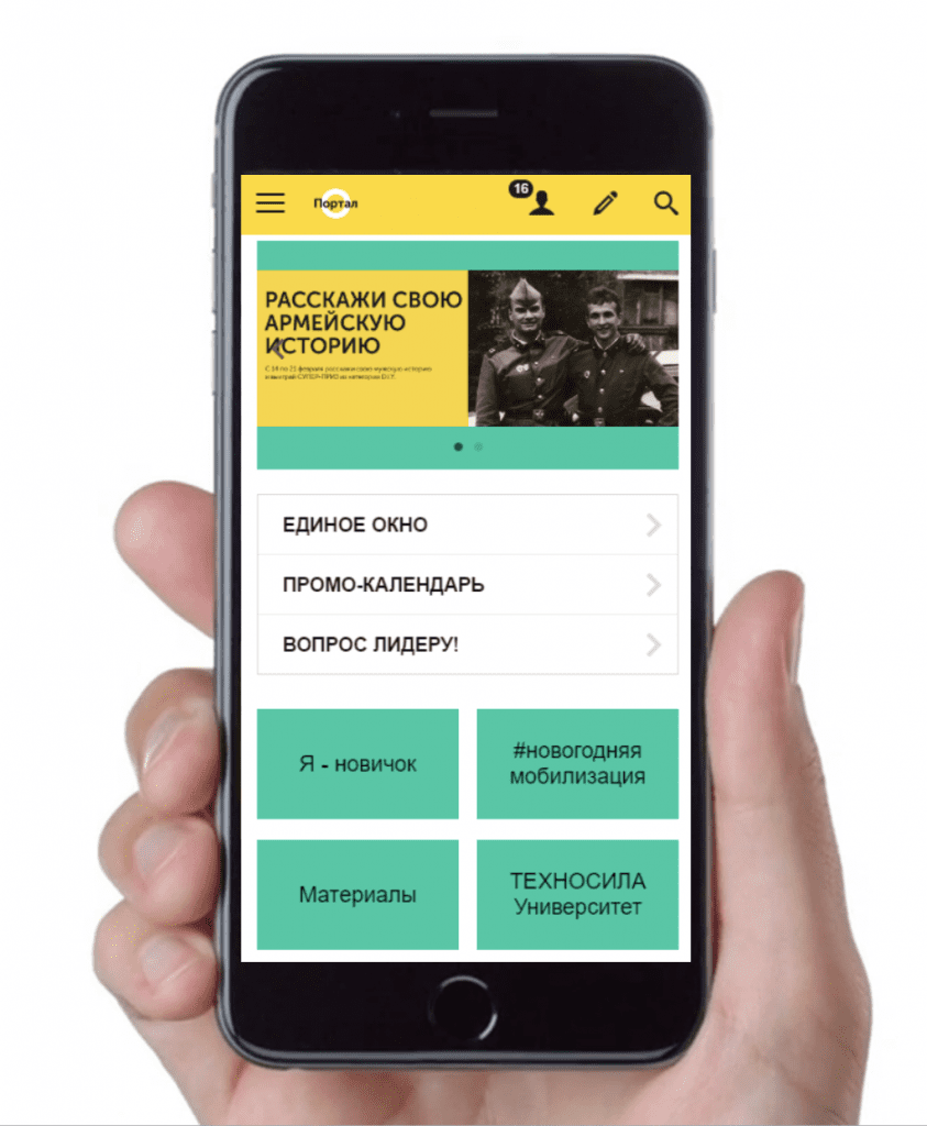 Easy Ways To Improve Usability Of Your Intranet Part 2 Linkers