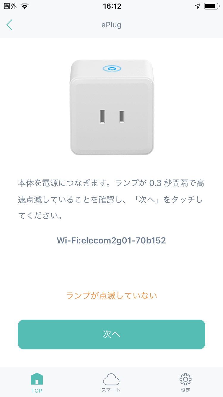 ePlug - (公式）LinkJapan リンクジャパン