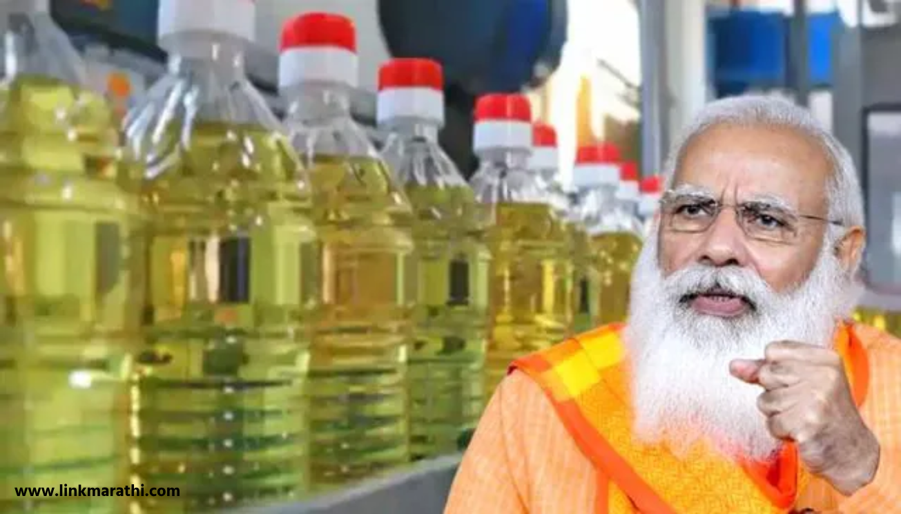 Affordable Edible Oilखाद्यतेलाचे दर कमी होणार, ग्राहकांना दिलासा