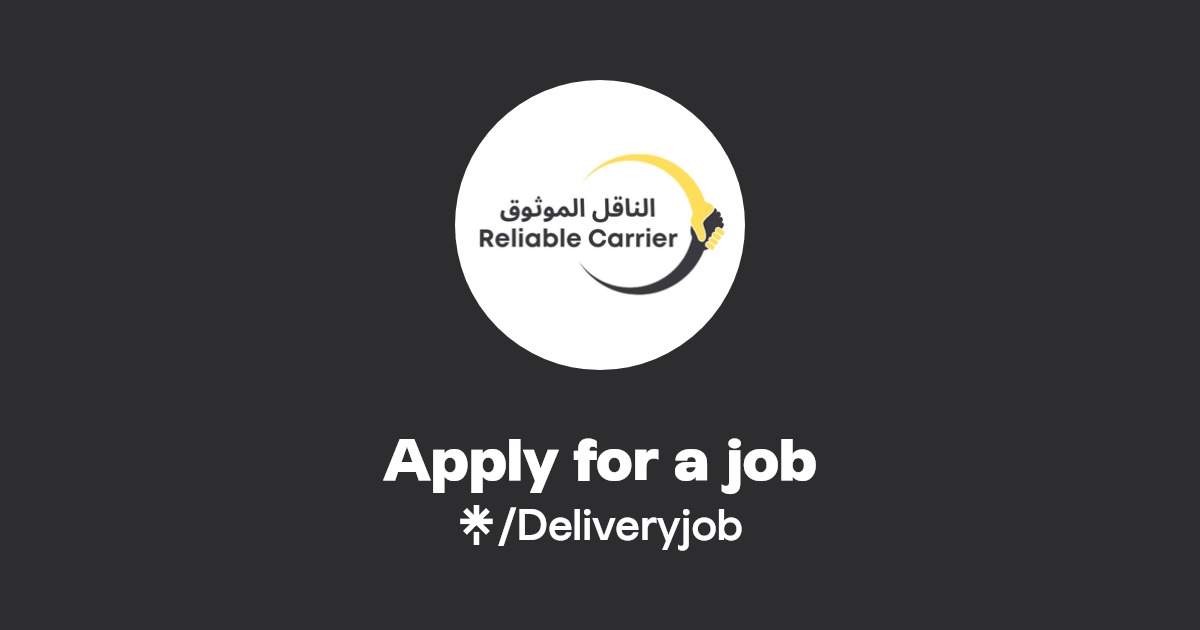 Apply for a job Linktree
