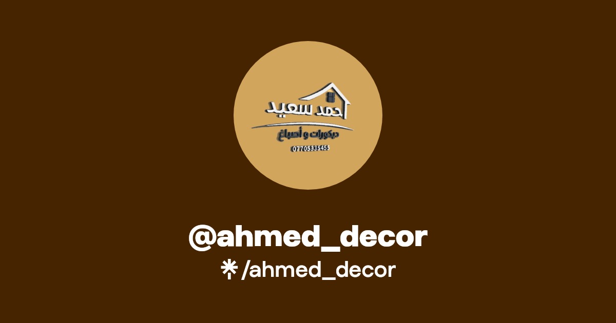 ahmed_decor Instagram, TikTok Linktree