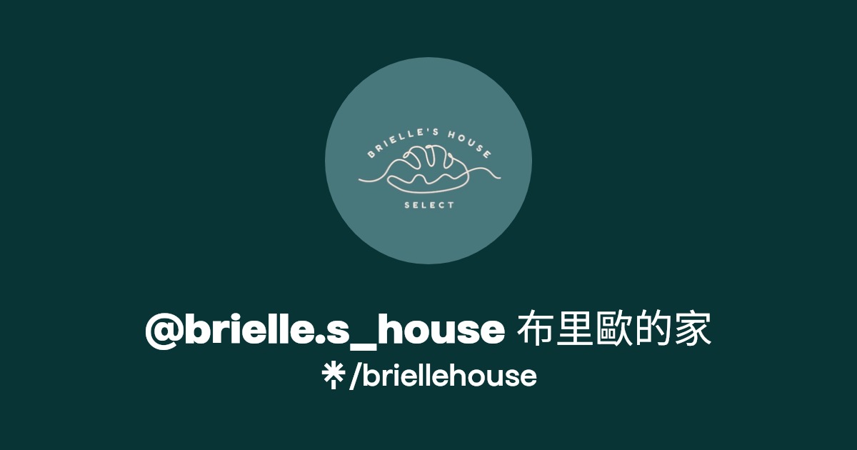 brielle.s_house 布里歐的家 Instagram Linktree