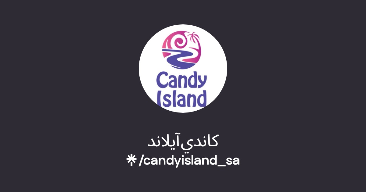كاندي آيلاند Instagram, TikTok Linktree