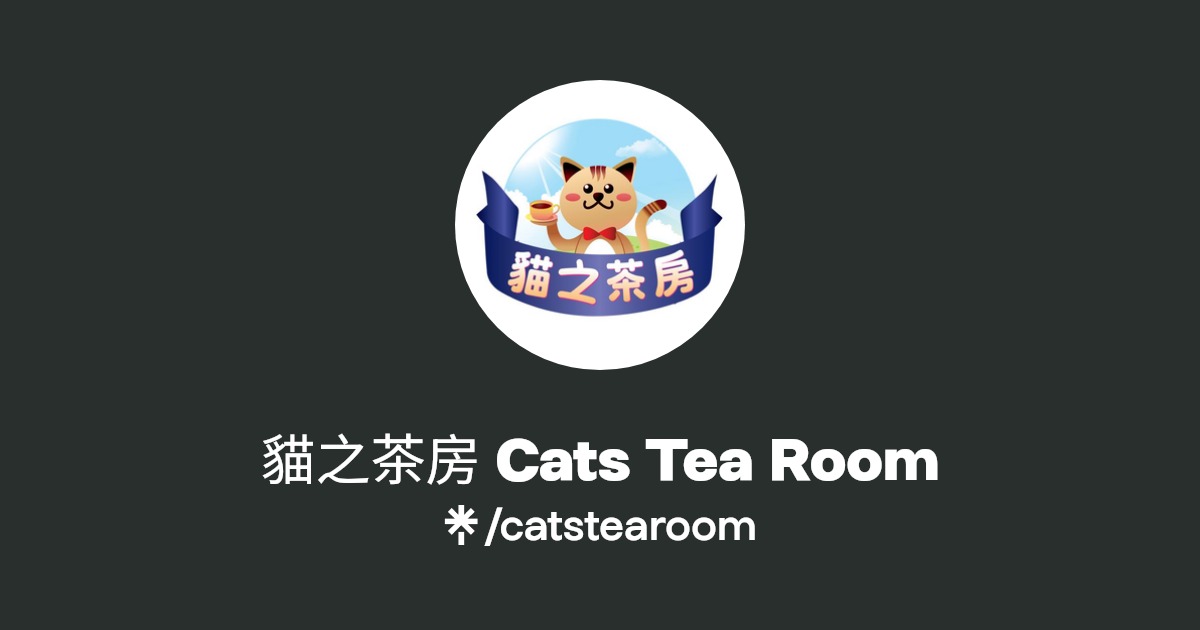 貓之茶房 Cats Tea Room Linktree