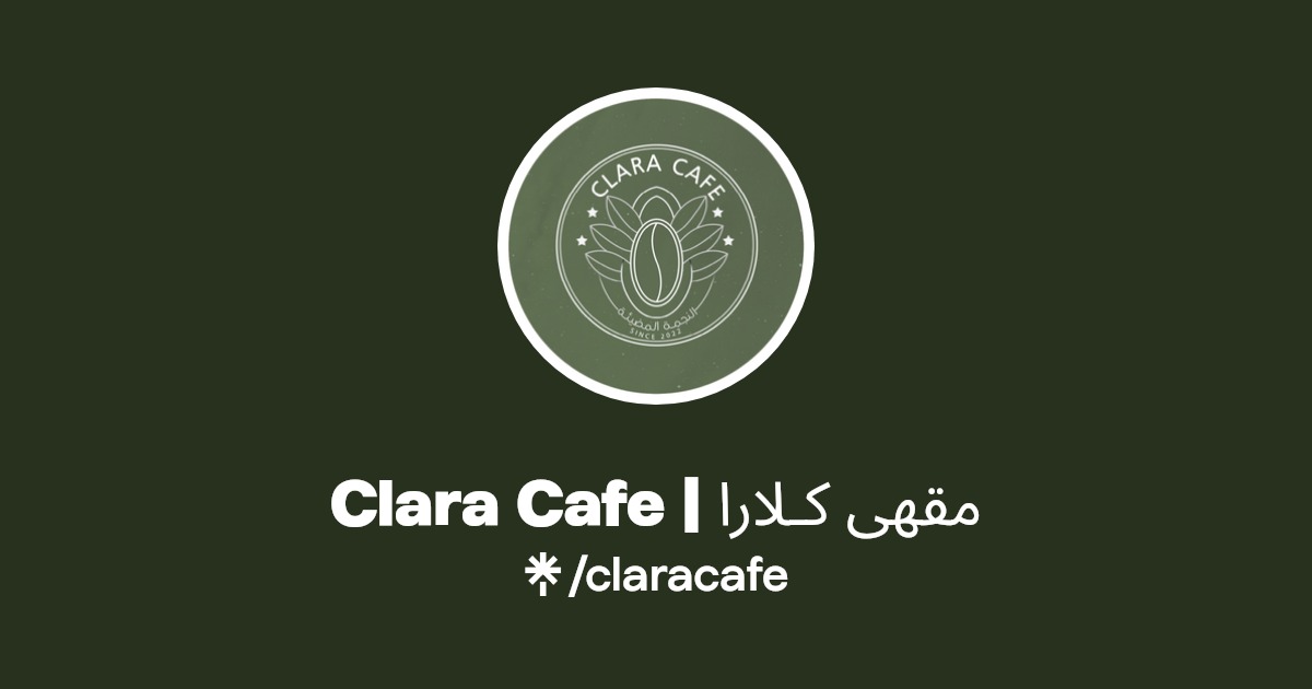 Clara Cafe مقهى كـلارا Instagram, TikTok Linktree