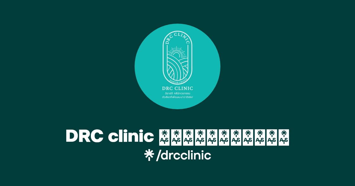 DRC clinic หมอหนูปอนด์ Linktree