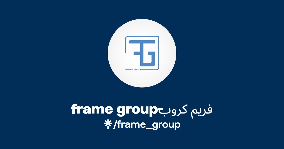frame groupفريم كروب Instagram, Facebook Linktree