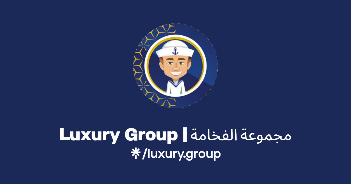 Luxury Group مجموعة الفخامة Instagram Linktree