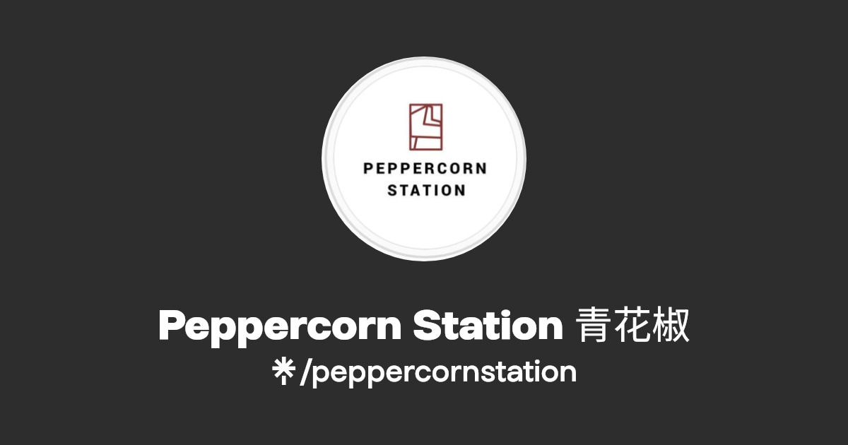 Peppercorn Station 青花椒 Instagram Linktree