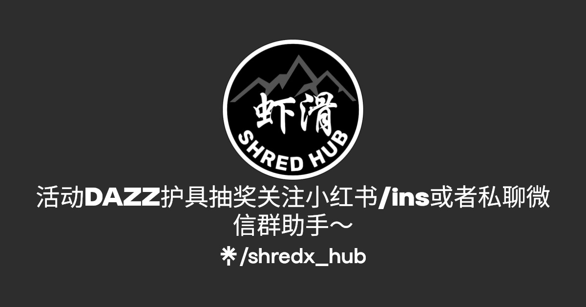 shredx_hub Instagram Linktree