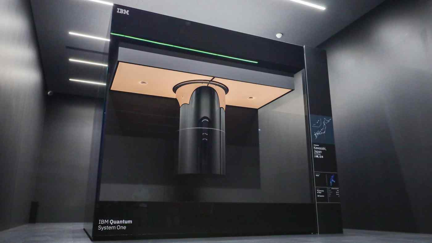 US and Japan join hands to counter China in Quantum Computing The