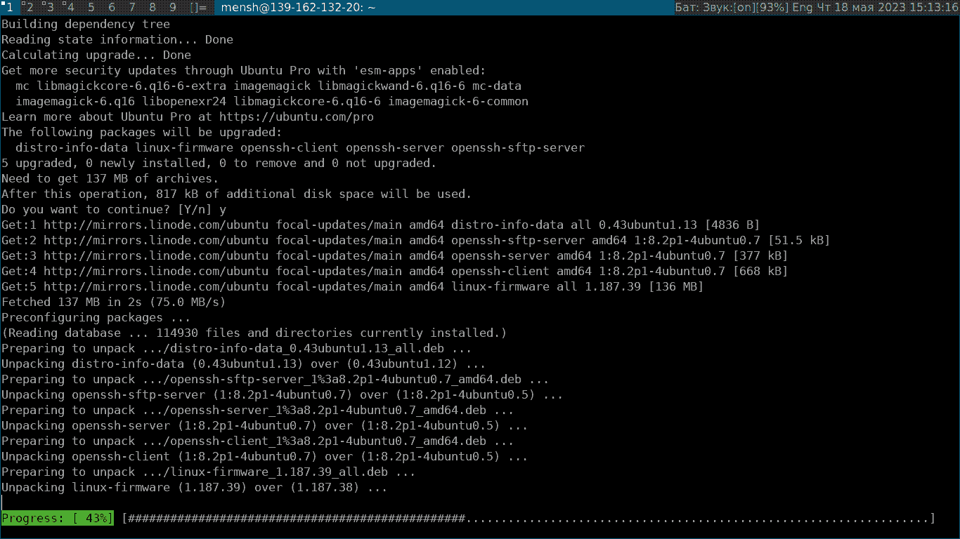 Разница между apt и aptget Рецепты Linux