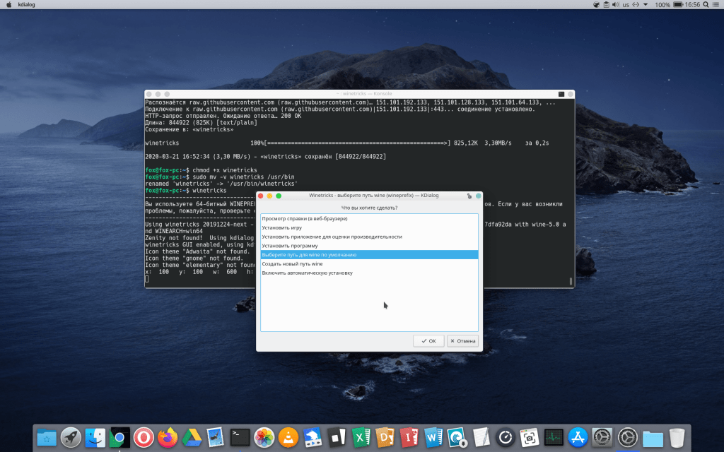 Wine installing the latest version on Ubuntu/Linux mint