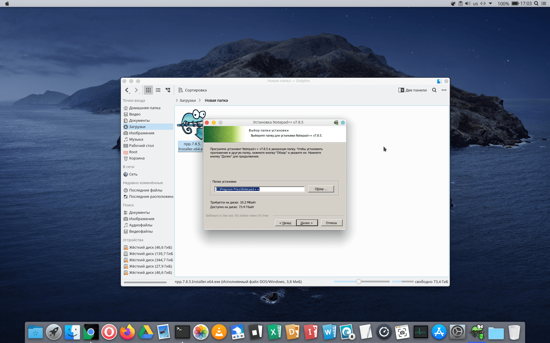 Wine installing the latest version on Ubuntu/Linux mint
