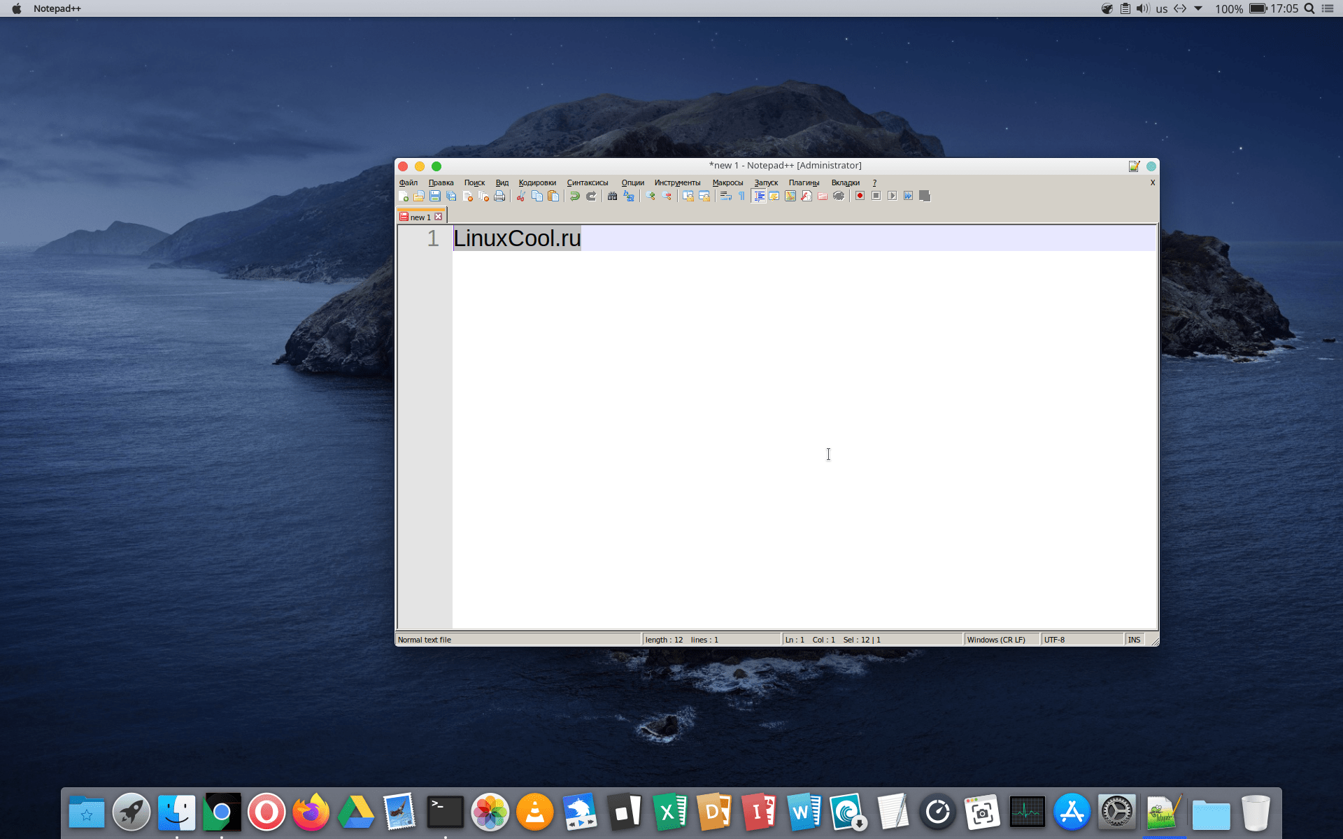 Wine installing the latest version on Ubuntu/Linux mint