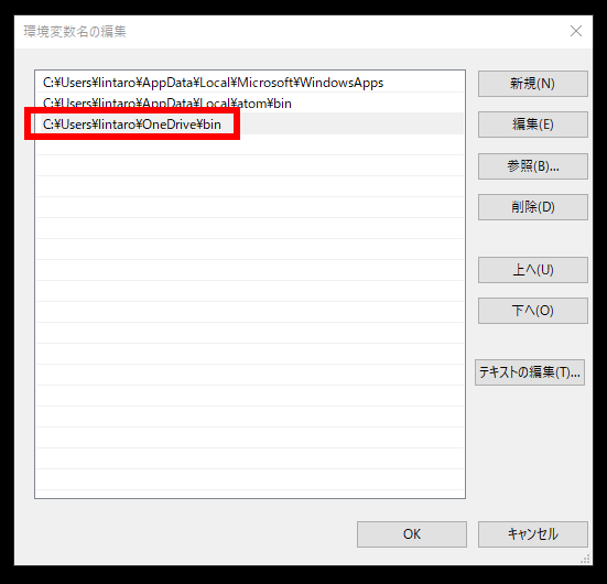Windowsに「strings」コマンドをインストールする方法 LFI