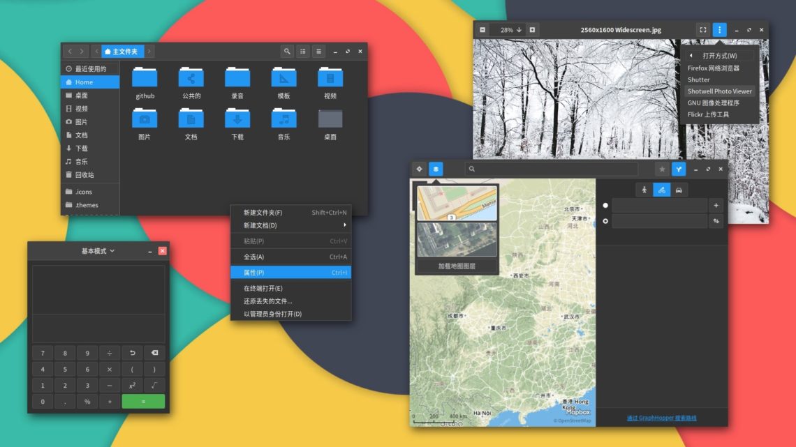 11 Best Linux Mint Themes Linux Hint