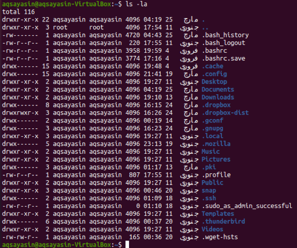 Linux print all directories