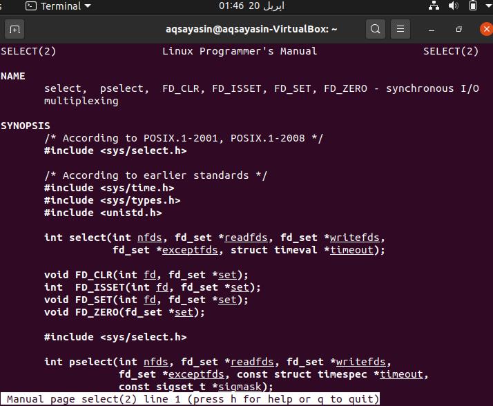 How to Use Select System Call In C Linux Hint