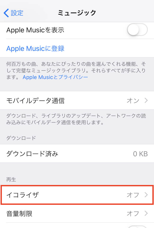 Iphone Itunes 同期 違う